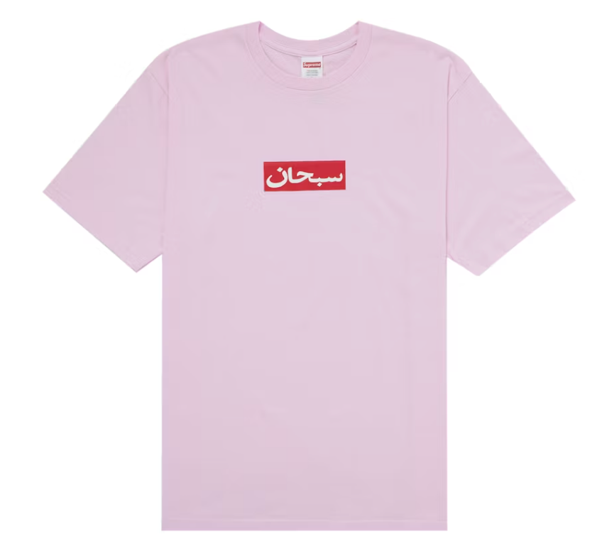 Supreme Arabic Box Logo Tee Light Pink