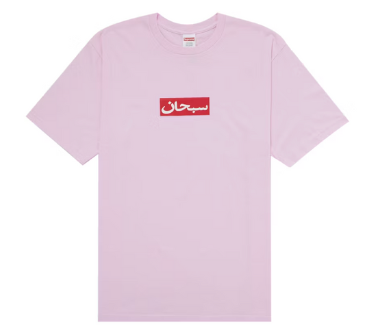 Supreme Arabic Box Logo Tee Light Pink